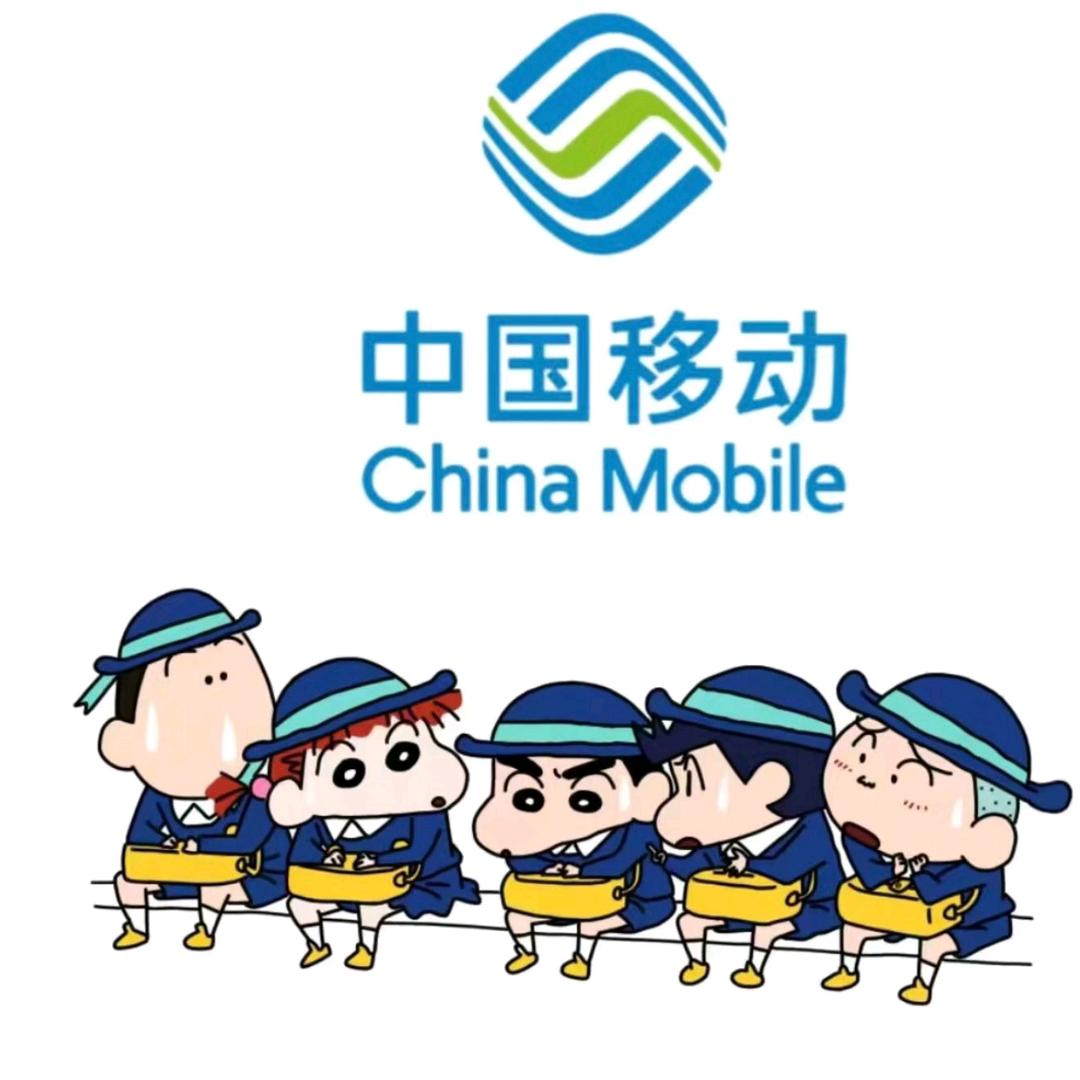 八一路移动小助理