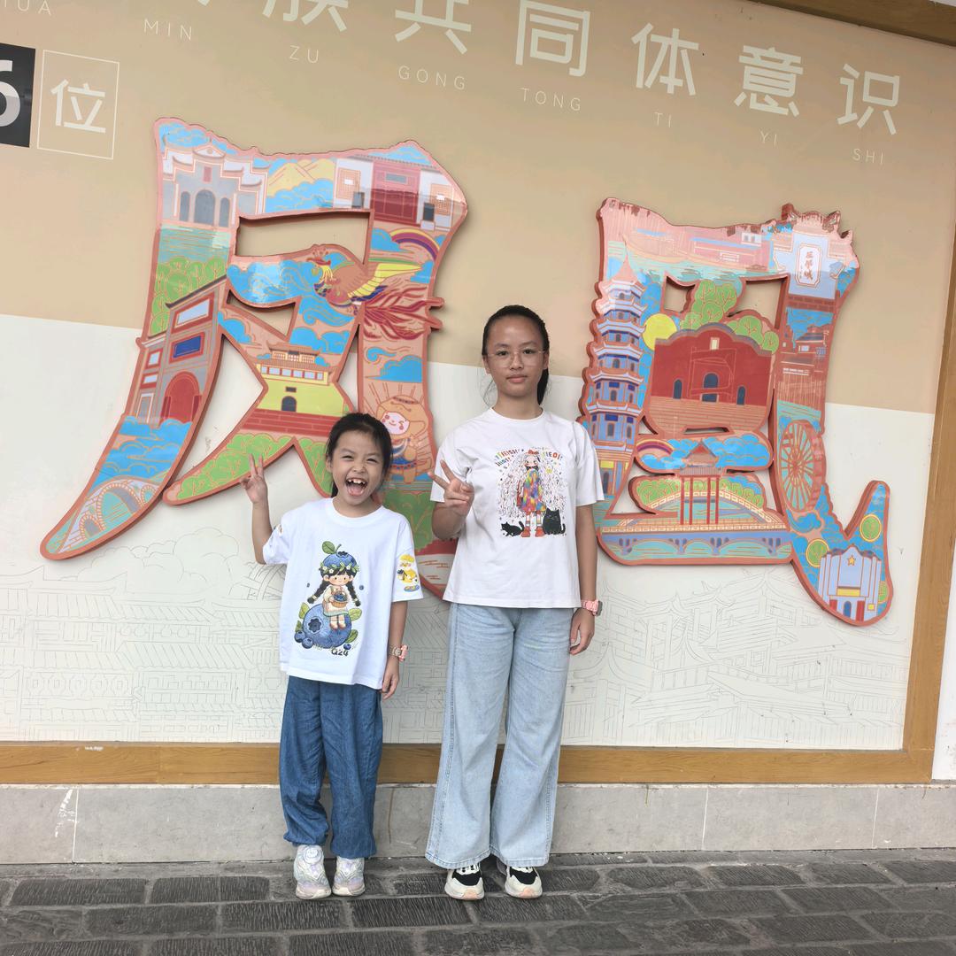 家有两yu妞
