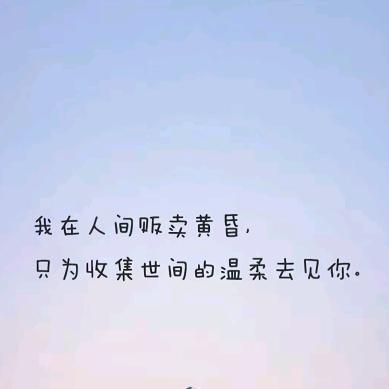 茴憶