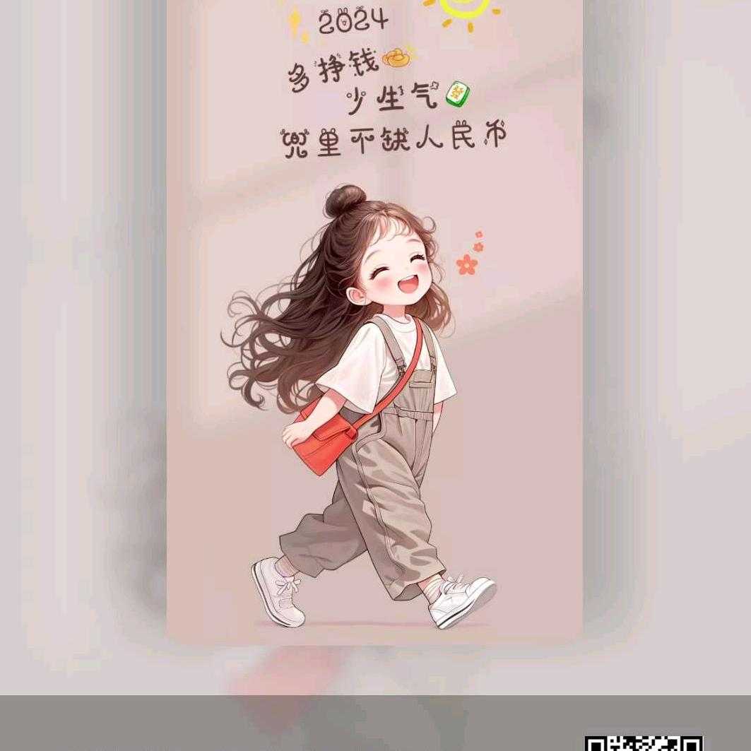 QQ姐姐
