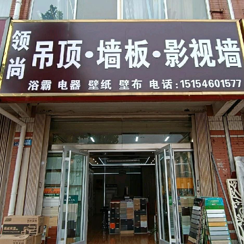 爱我仨宝