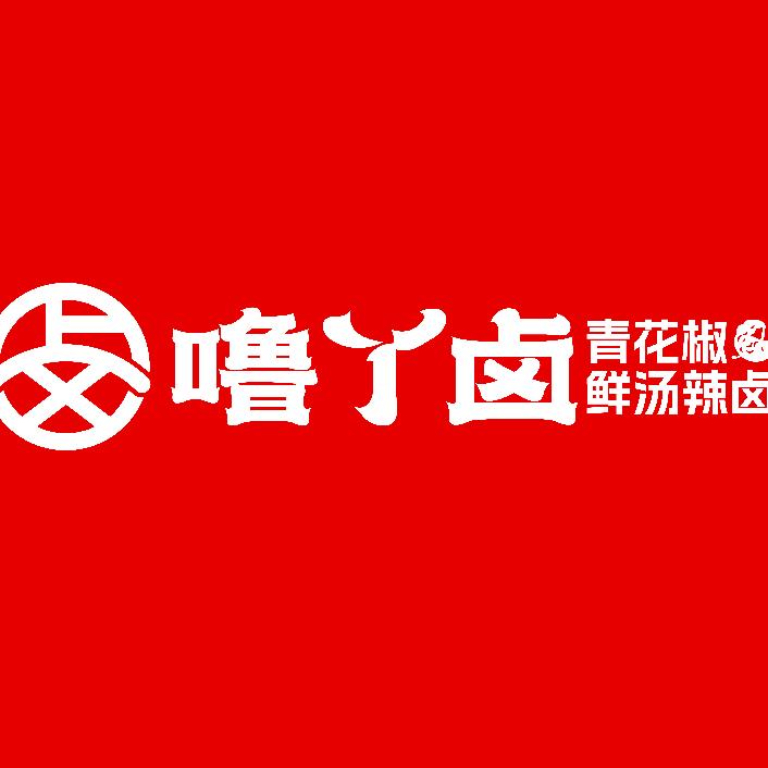 噜丫卤（石楼店）