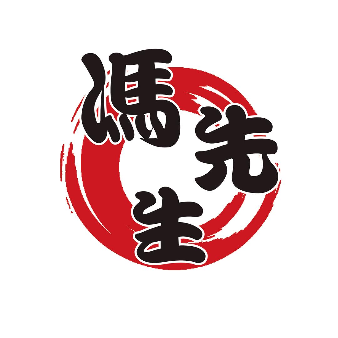 冯先生烧烤（夜市）