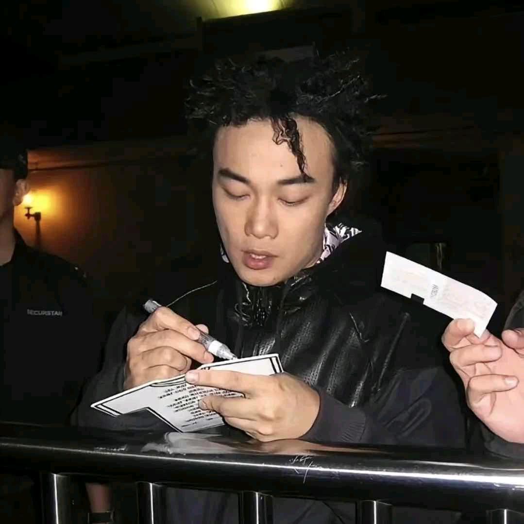 奕