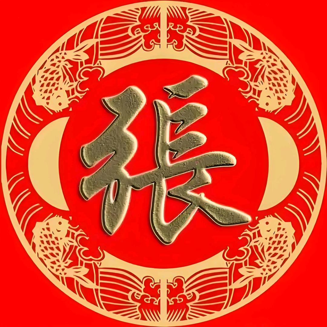 （张氏总会）