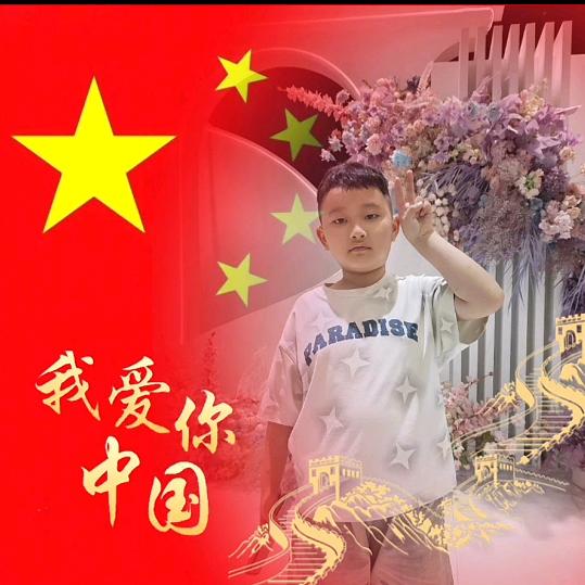 亦洋