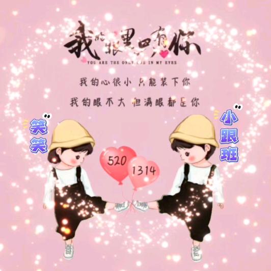 ঞ⁵²º᭄笑笑かൢ跟໊班∫🦋℘ᶫᵒᵛ