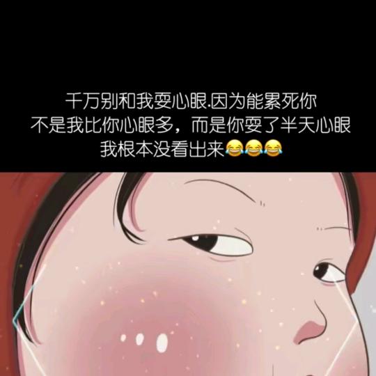 支棱起来
