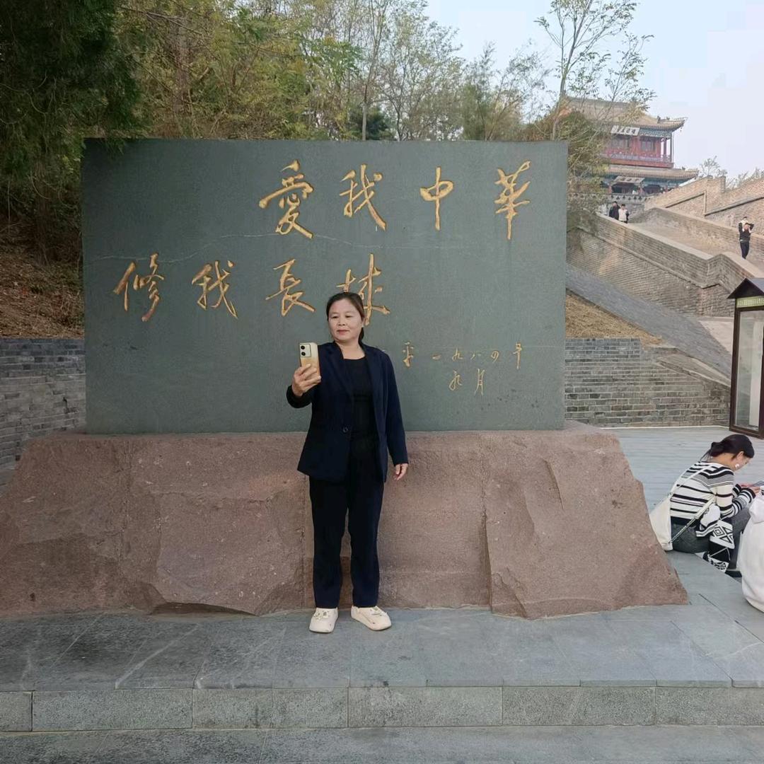 念