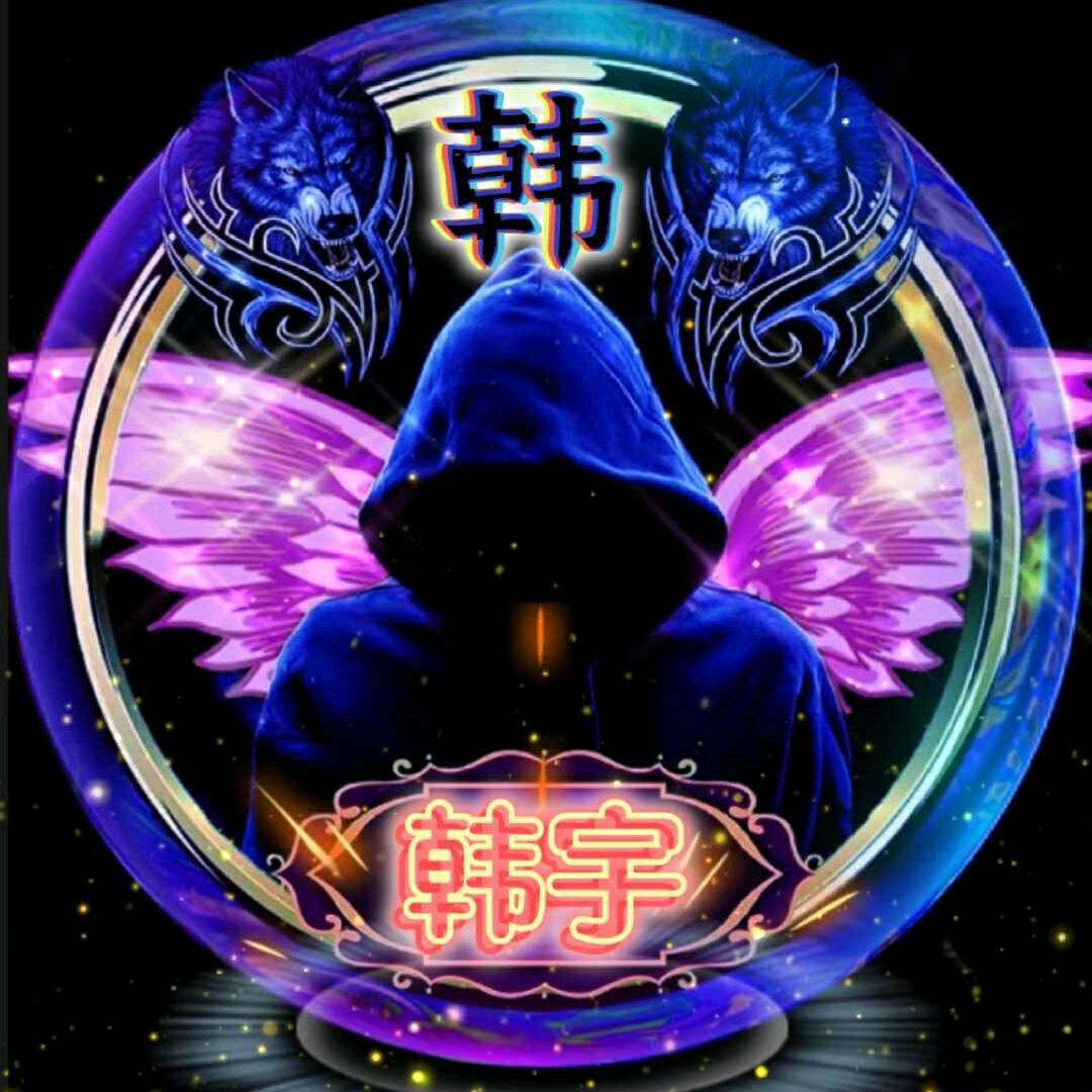 @宇哥6k（収途）
