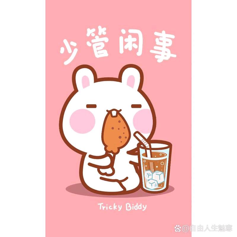 小样儿头像
