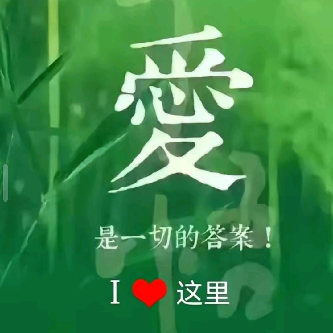 随心所欲