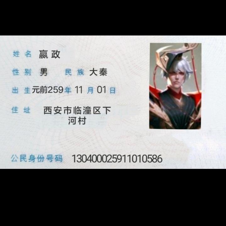 看你怕不怕