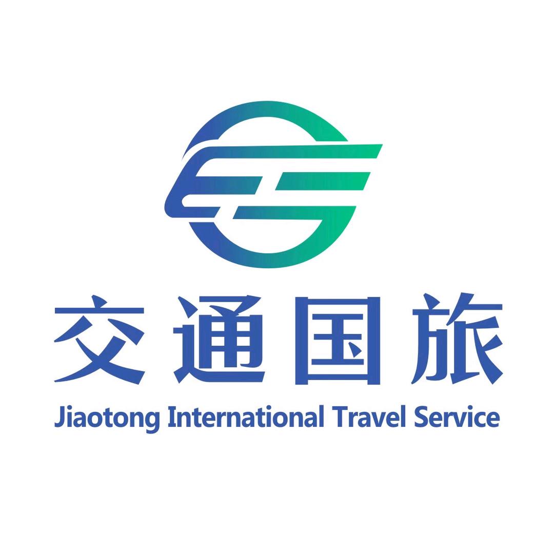 交通国旅-品质游
