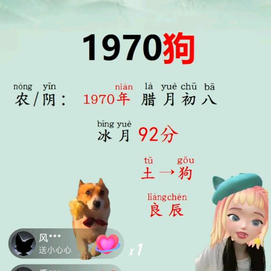 名霸气