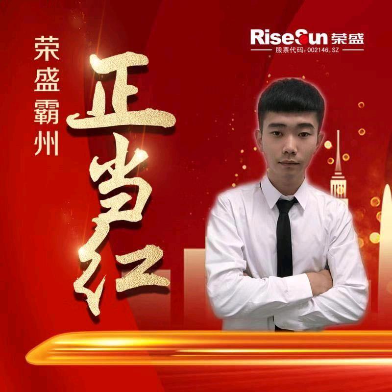 霸州市佳圣房地产经纪有限公司