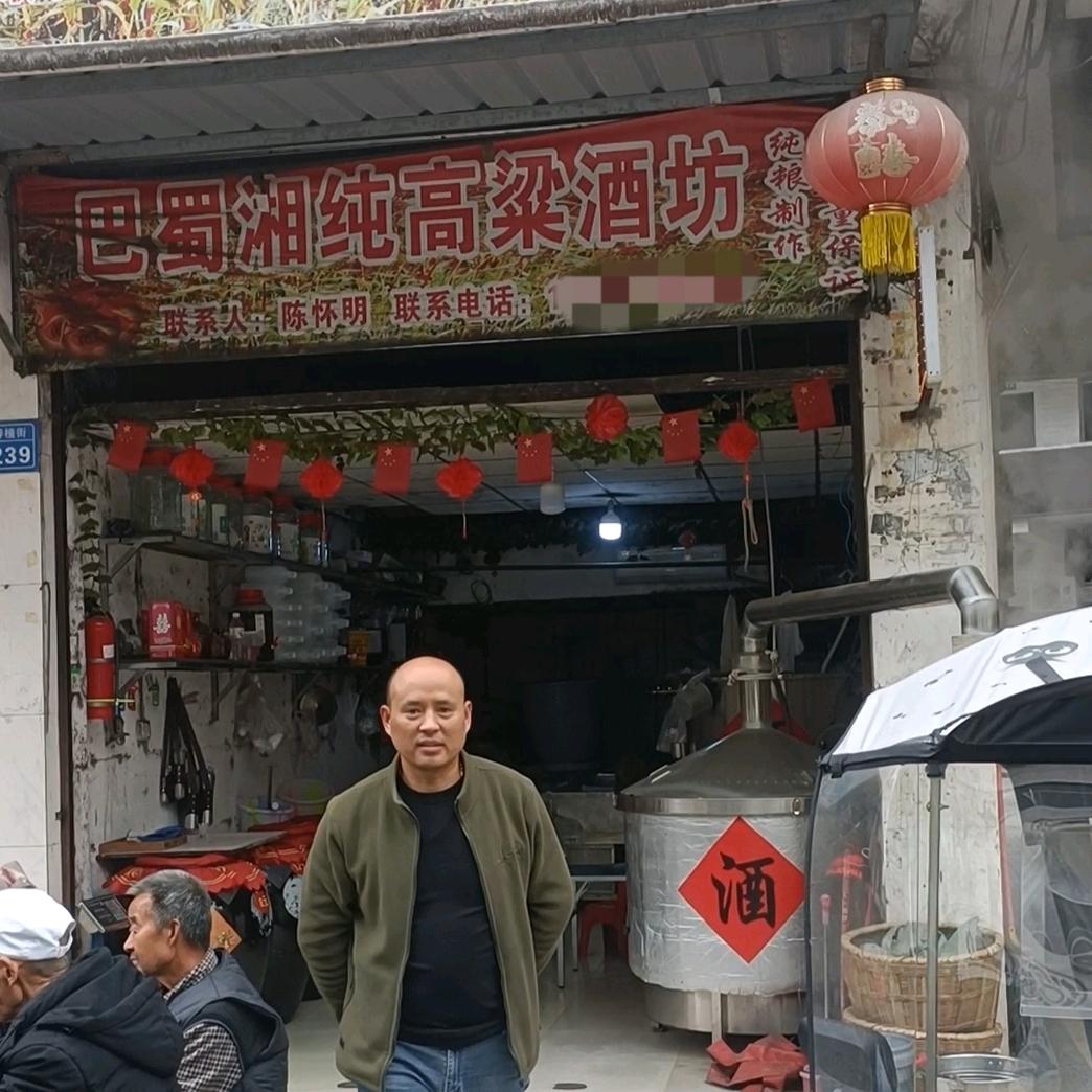 营山酿酒陈哥