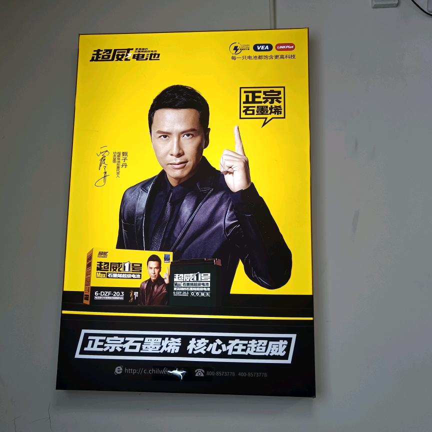 游仙区超威比亚迪实体店全车型适配质保5年