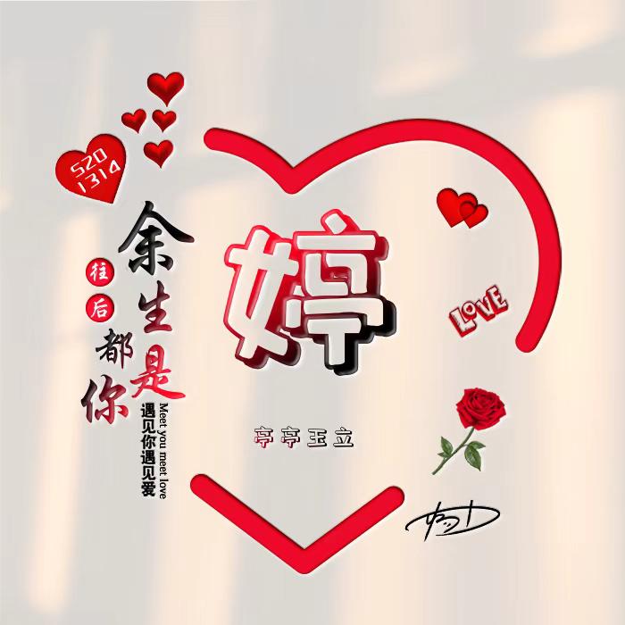 @梅姐【拒私聊】