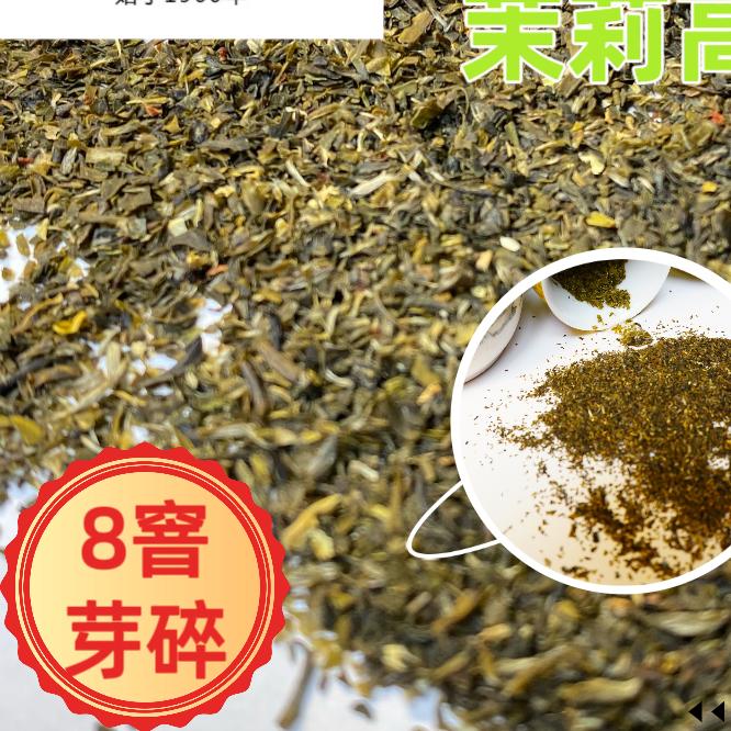 好一朵茉莉花