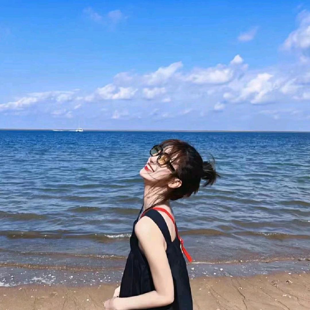 开心😄