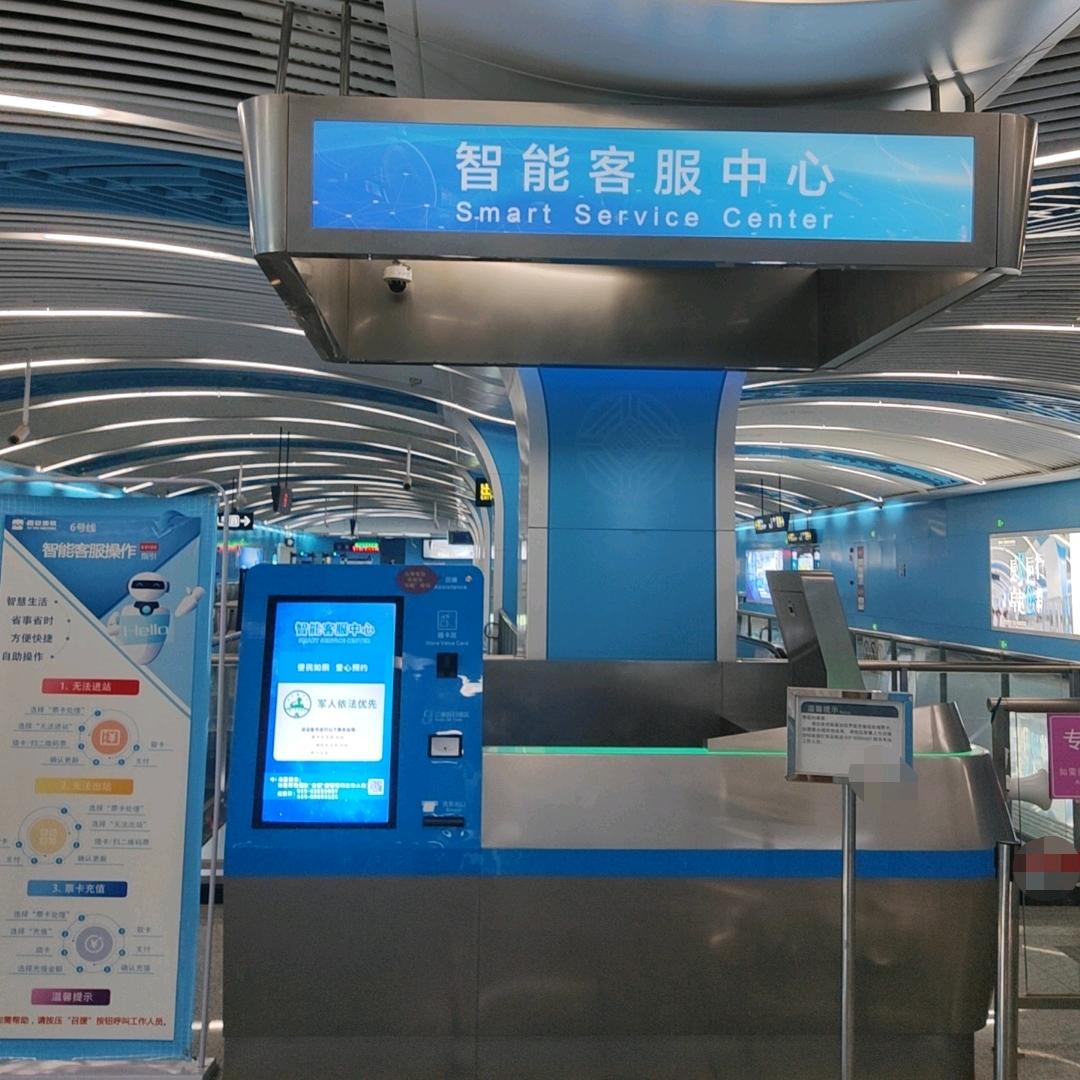 西安轨道交通就业推荐(地铁免费安置)