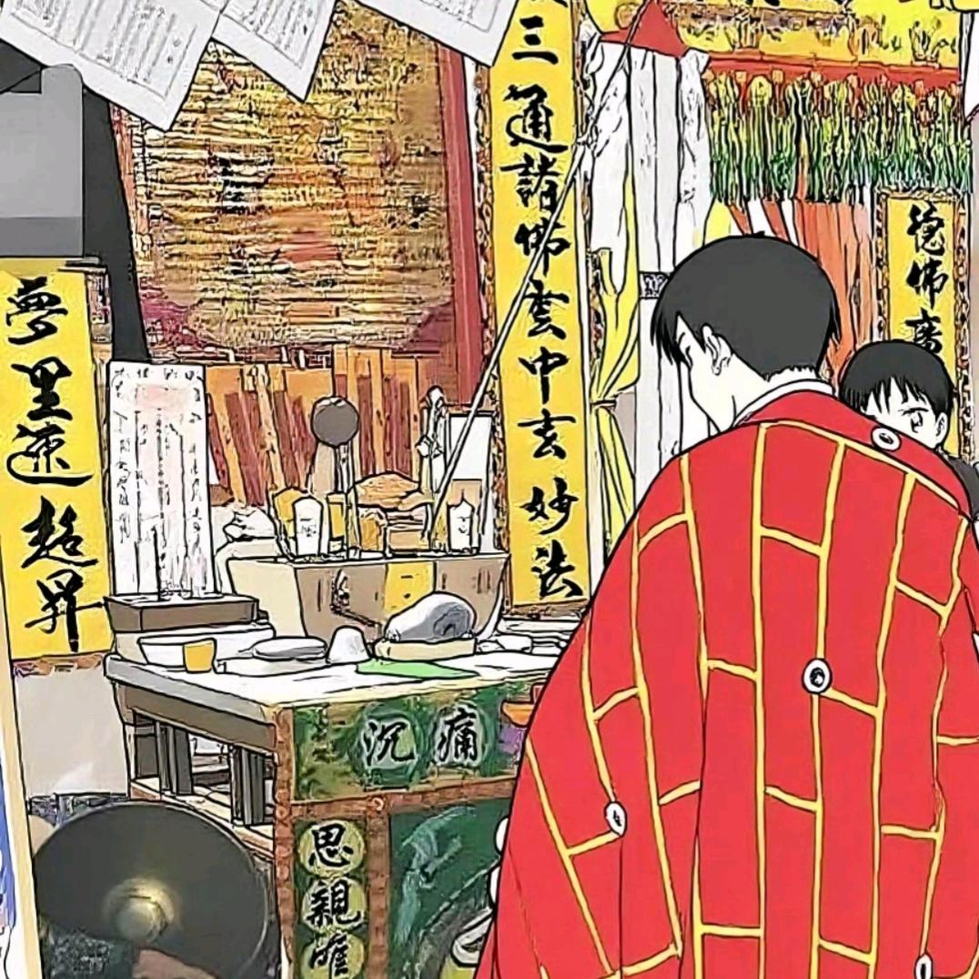 流通处