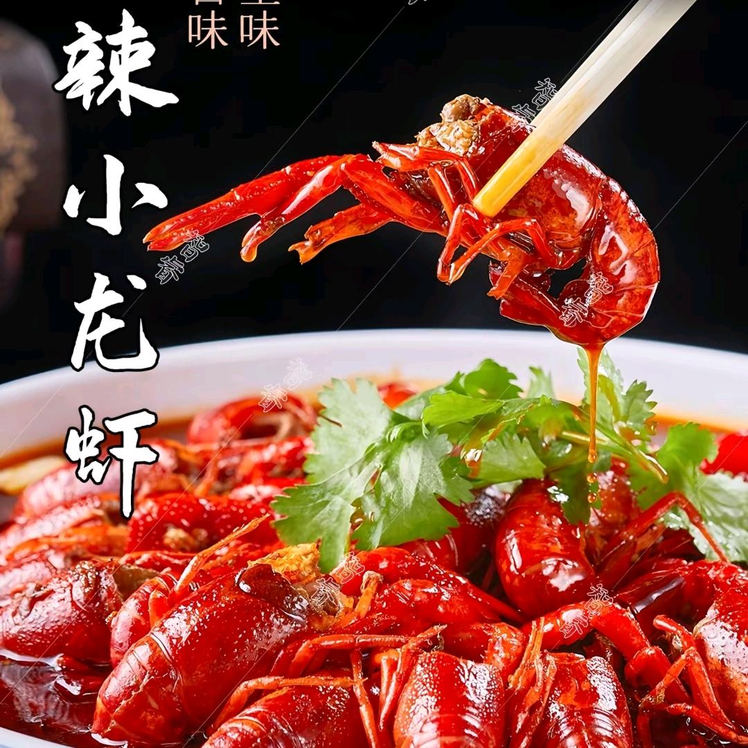 顺发