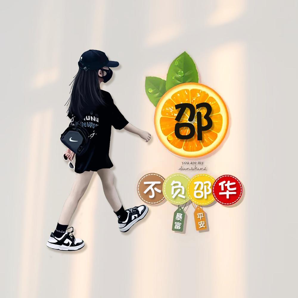 浅笑 Ծ