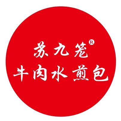 一个人的早餐店（收徒）