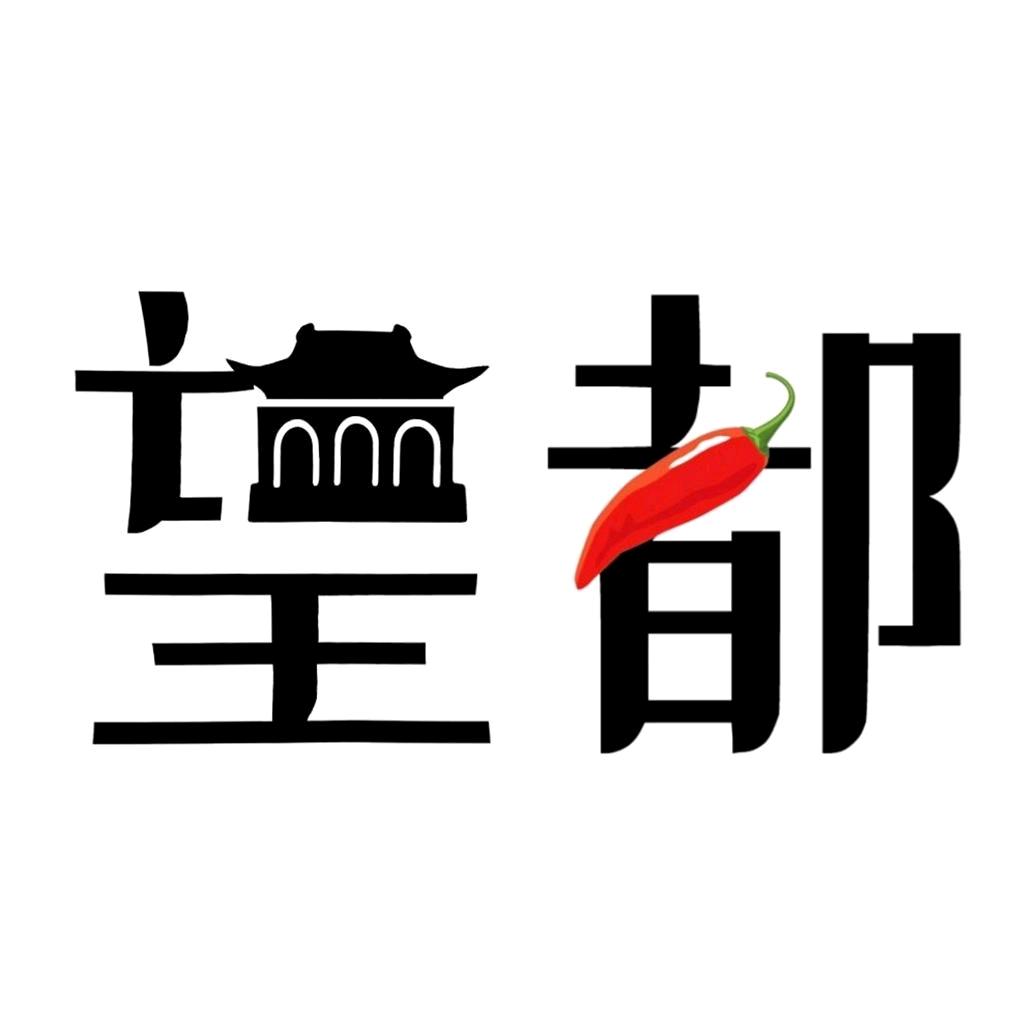 在望都遇见你