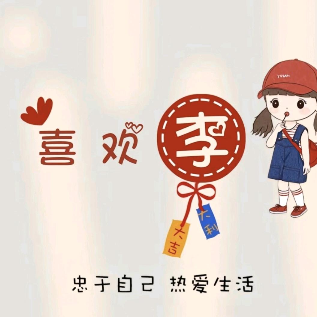 💕心若🌻向阳꧔ꦿ᭄