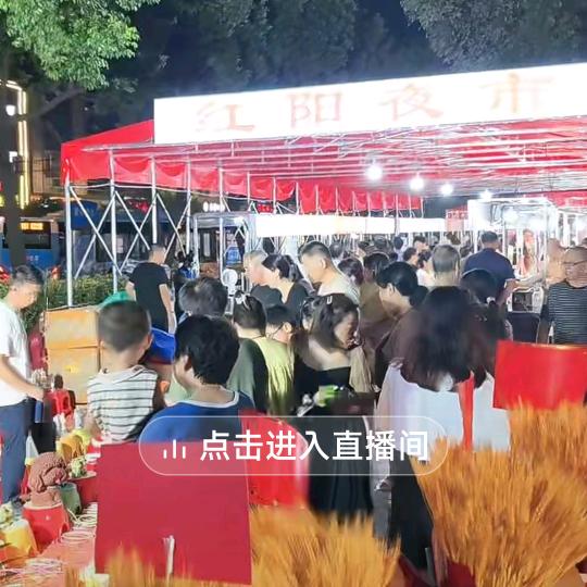 夜市《招商推广》金刚