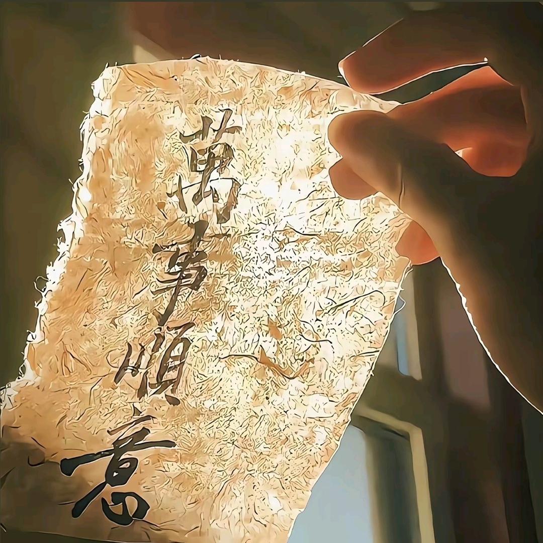 生而平凡
