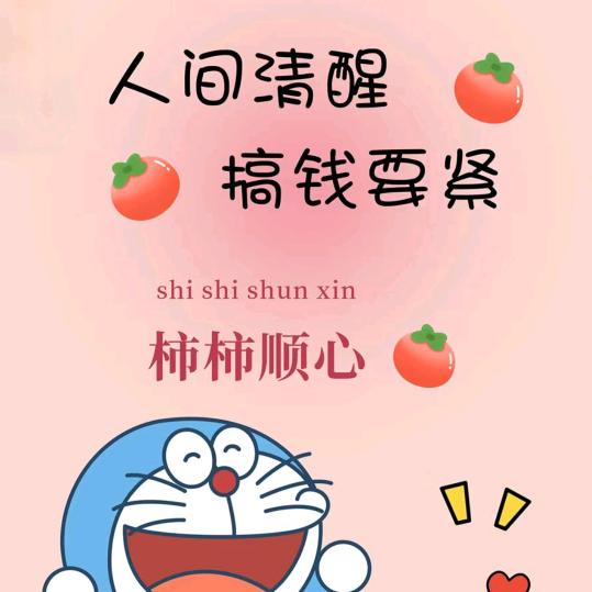快乐小鱼
