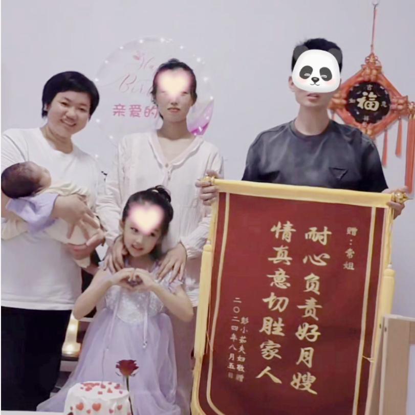 月嫂常姐在深圳