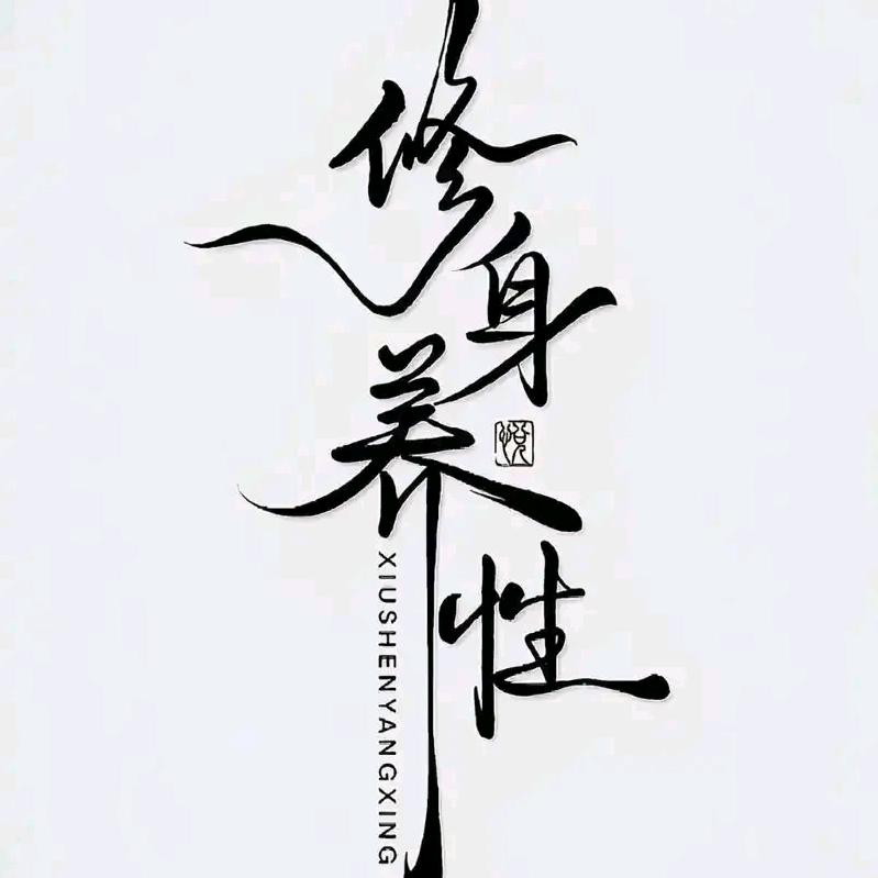 渣男，