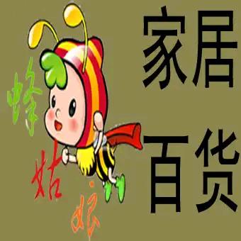 好运相伴生活日记