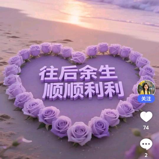 惠惠