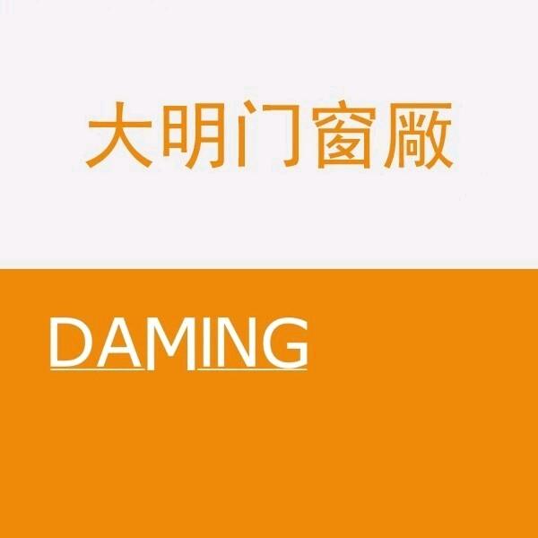百大明