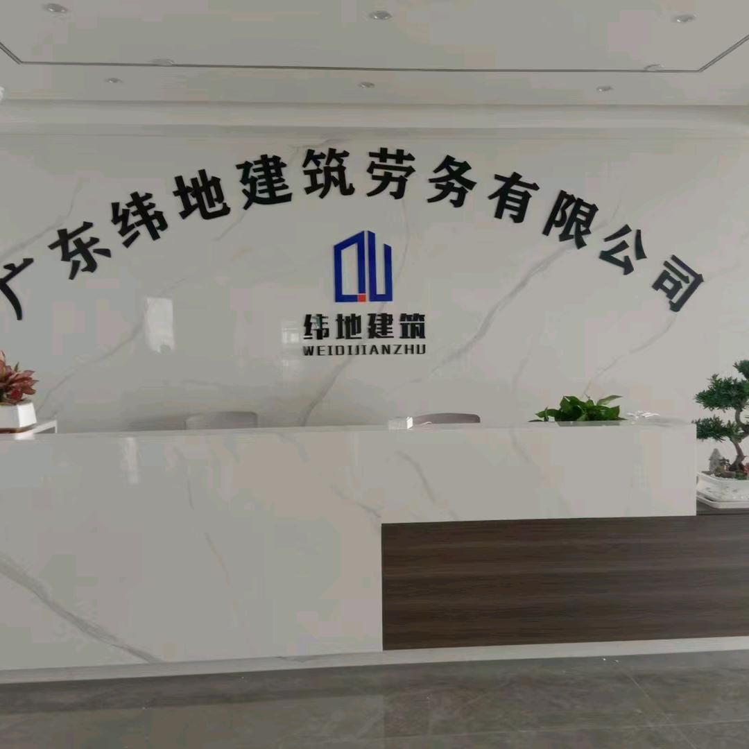 广州做工程，总包