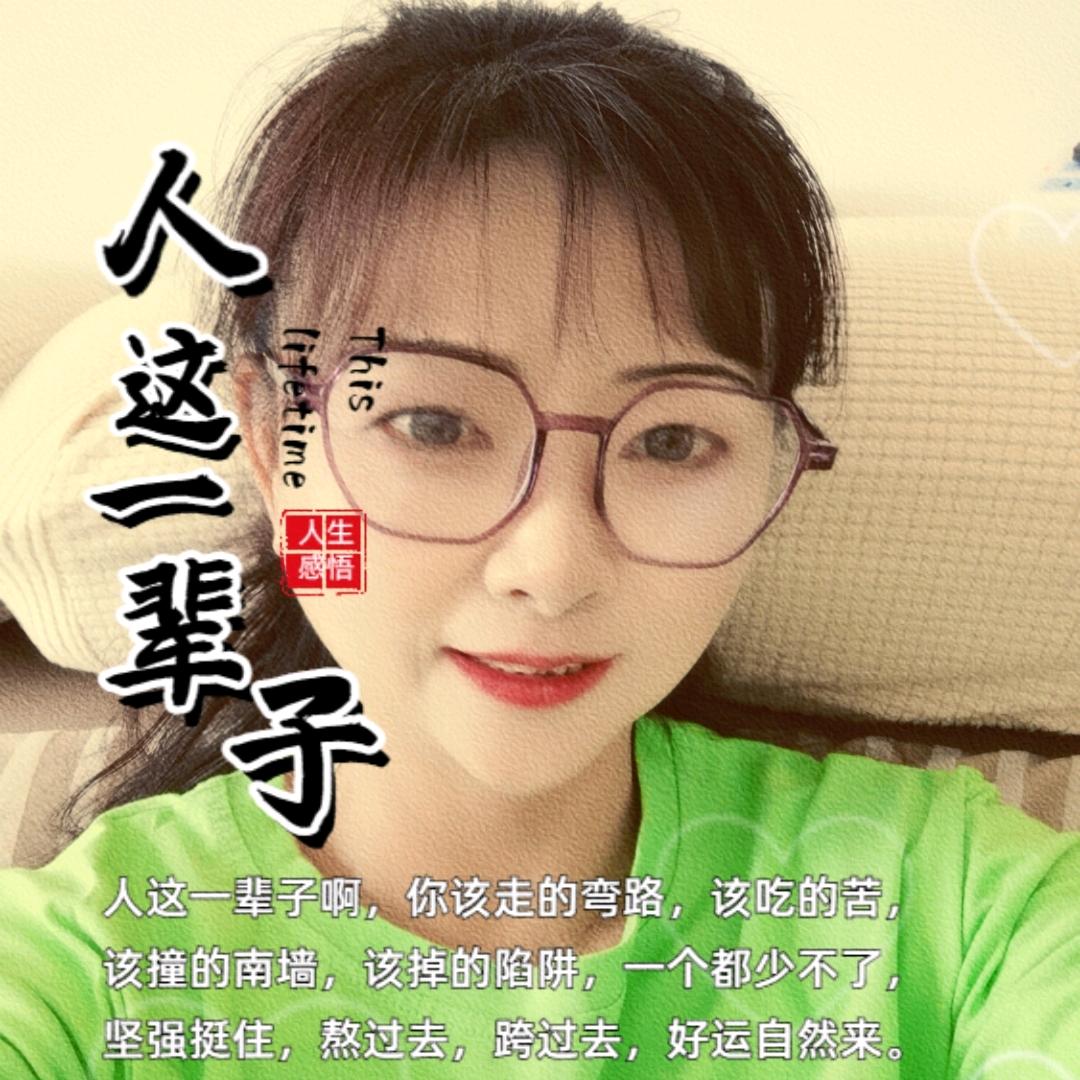 格格