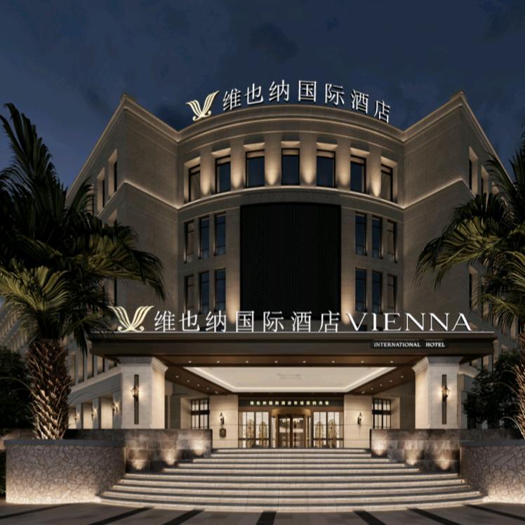 维也纳国际酒店经典版.重庆龙兴管委会店