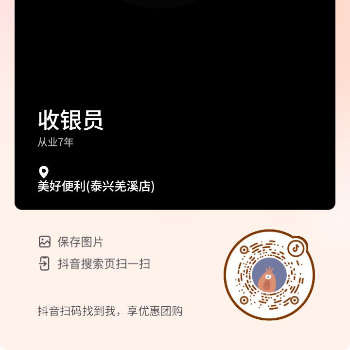 心语