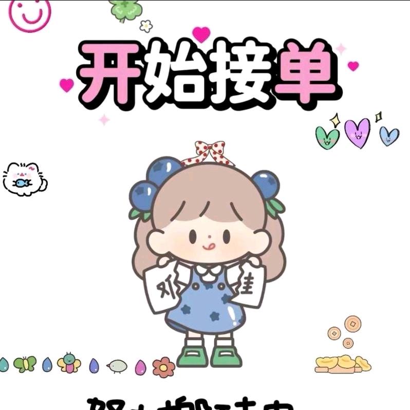 日帅