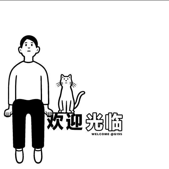 海阔天空老纪