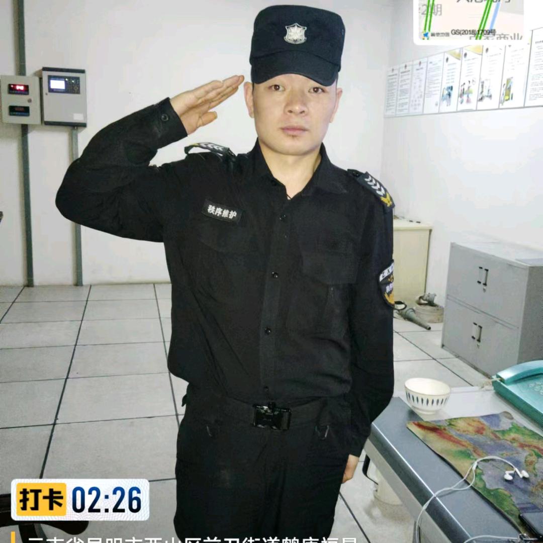 90后单身꧁꫞꯭思源꫞꧂