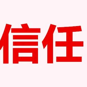 种田人