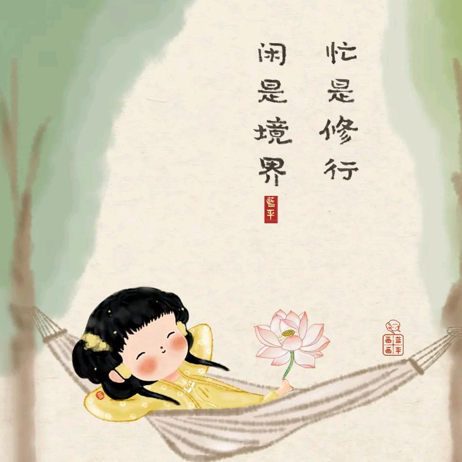 宏