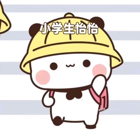 再见